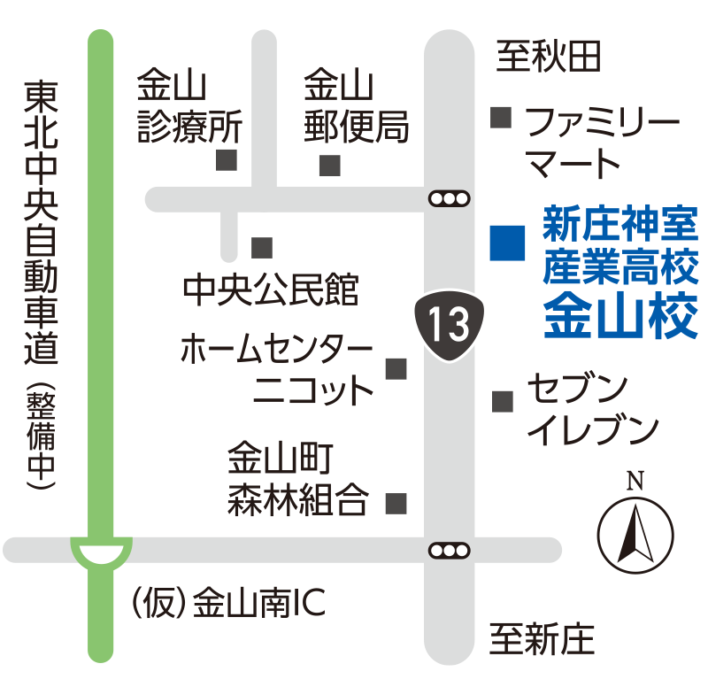 新庄神室産業金山校地図